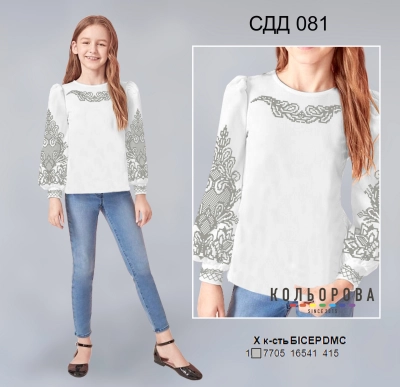 Children's Shirt (Girls 5-10 Years) SDD-081