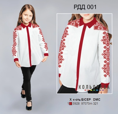Рубашка комбінована для дівчинки (5-10 років) РДД-001