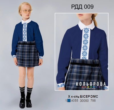 Рубашка комбінована для дівчинки (5-10 років) РДД-009