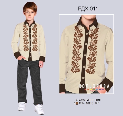 Combined shirt for boys (5-10 years) RDХ-011