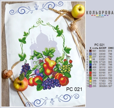 Spasivskyi Towel RS-021