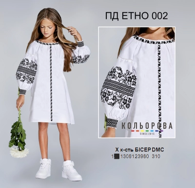 Children's Dress PD Ethno-002