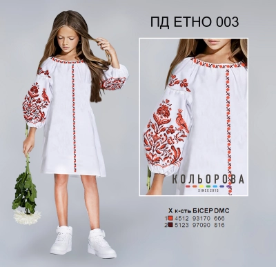 Children's dress PD Ethno-003