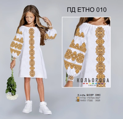 Children's Dress PD Ethno-010