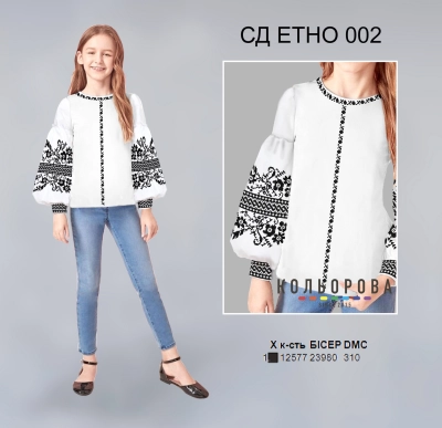 Сорочка дитяча СД Етно-002 (5-10 років)