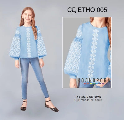 Сорочка дитяча СД Етно-005 (5-10 років)