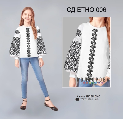 Сорочка дитяча СД Етно-006 (5-10 років)