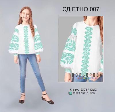 Children's Shirt SD Ethno-007 (5-10 years)