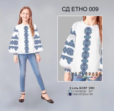 Children's Shirt SD Ethno-009 (5-10 years)