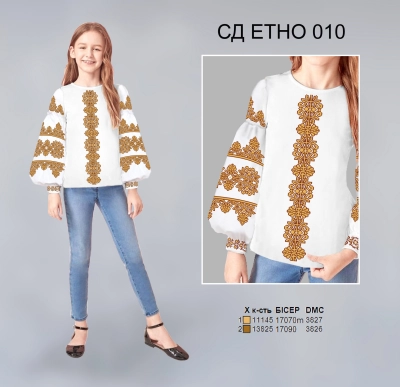 Children's Shirt SD Ethno-010 (5-10 years)