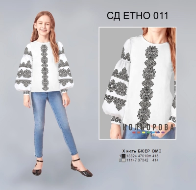 Children's Shirt SD Ethno-011 (5-10 years)