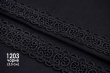 Macrame Lace 1203
