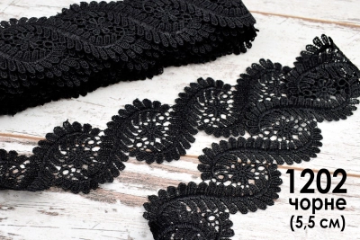 Macrame Lace 1202
