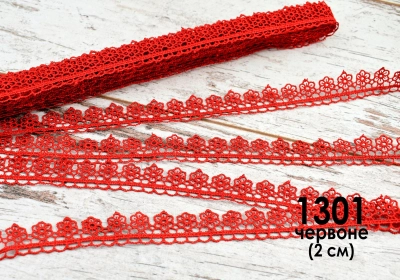 Macrame Lace 1301