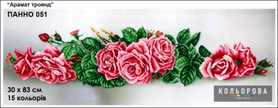 Panel 051 "Rose Aroma" for embroidery