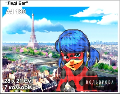 Embroidery Kit A4 Format 180 